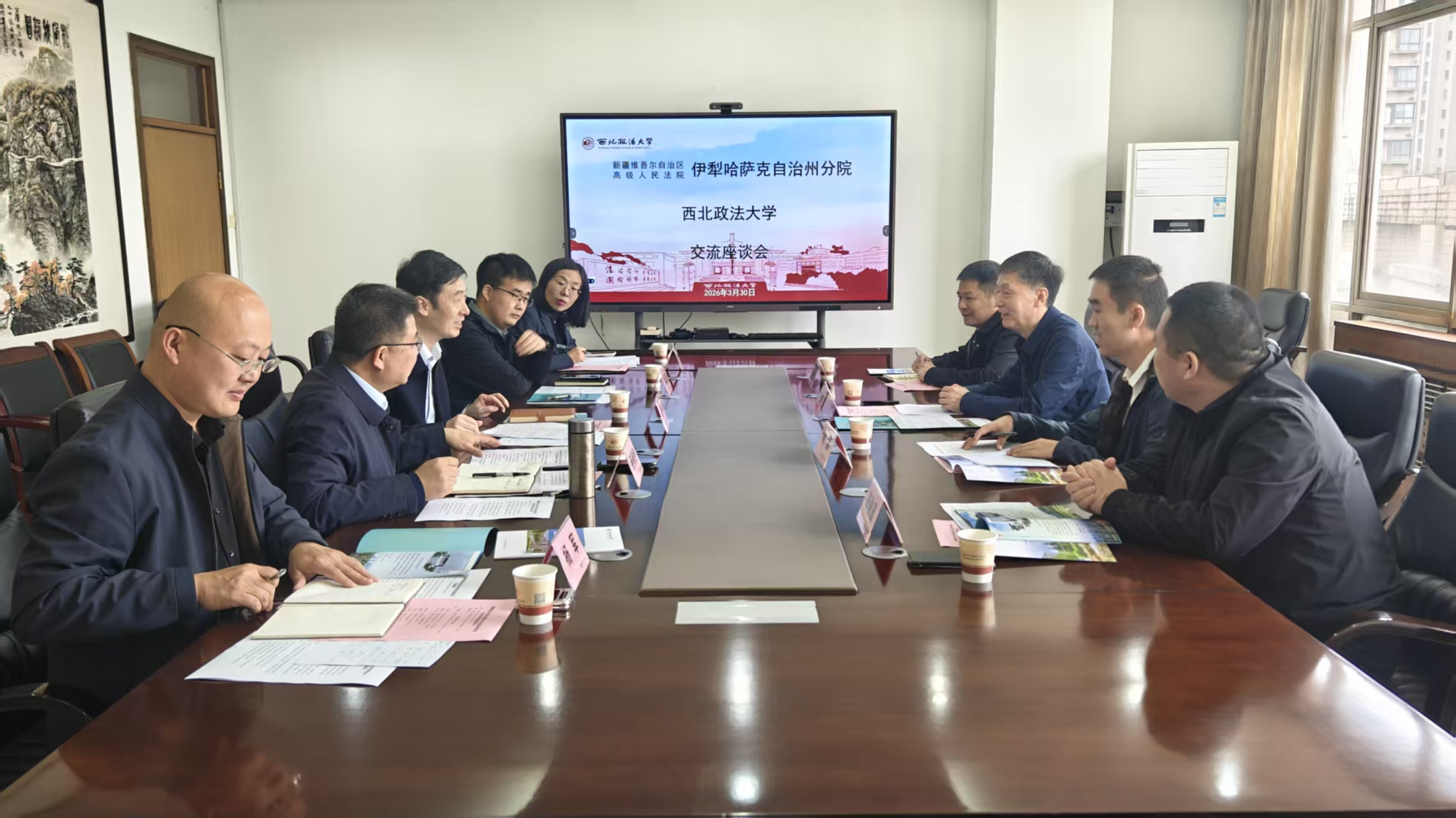 新疆维吾尔自治区高级人民法院伊犁哈萨克自治州分院来校调研并推进实习生选派与专项招录合作