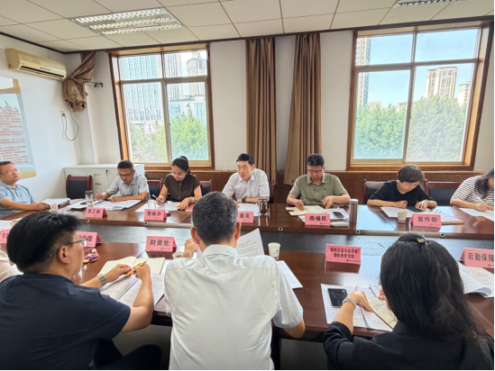我校召开2026级新生迎新工作部署会议